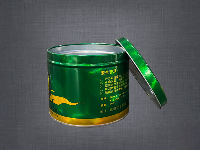 砂轮片盒子