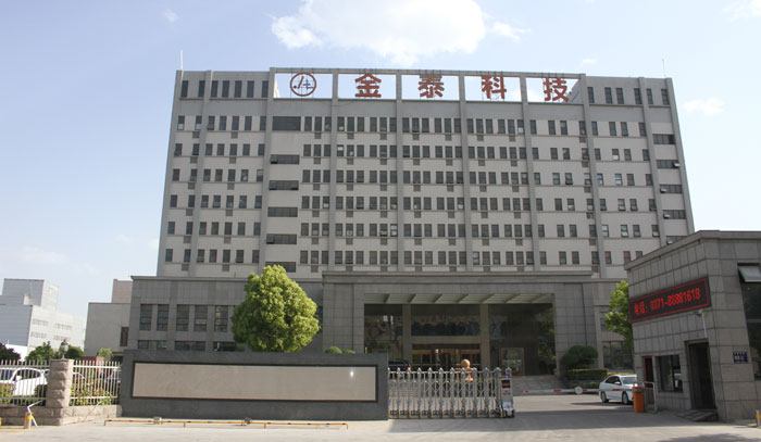公司大楼正面图