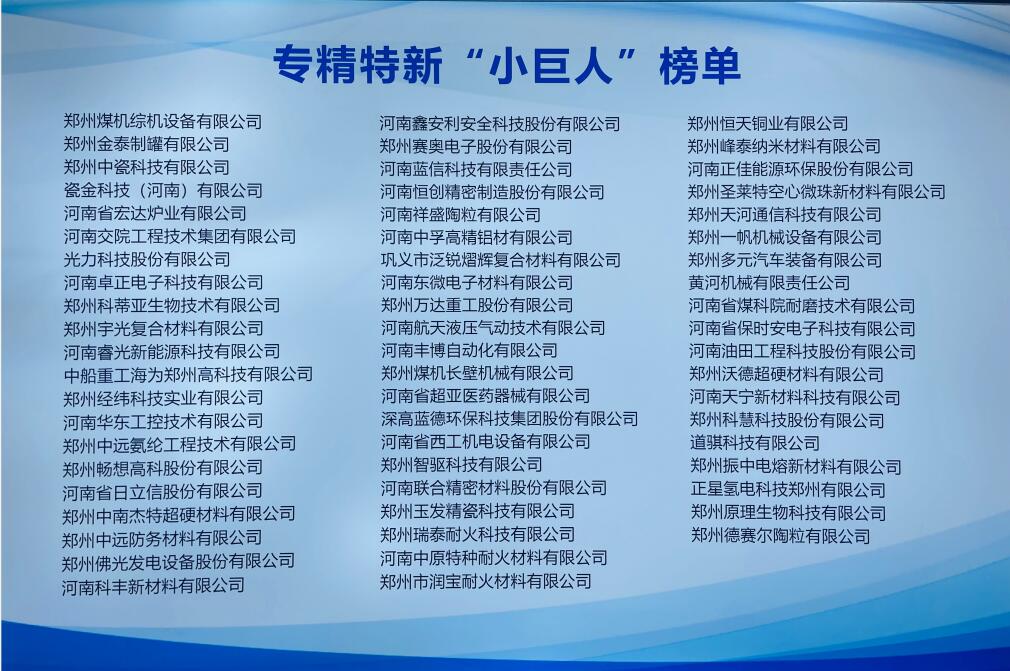 QQ截图20240319191754